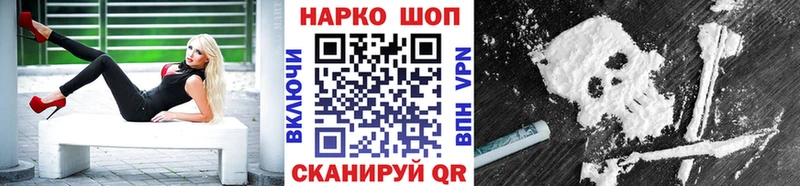 Наркошоп купить АМФЕТАМИН Бошки Шишки Меф ГАШ Северобайкальск