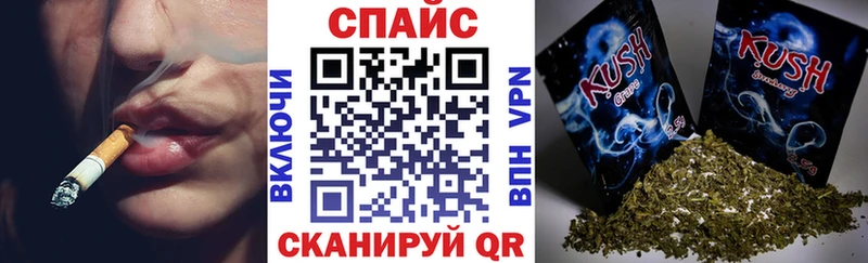 Бутират BDO  Купить закладки  Северобайкальск 