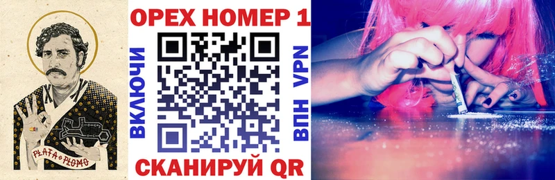 Купить где  Северобайкальск  КОКАИН FishScale 