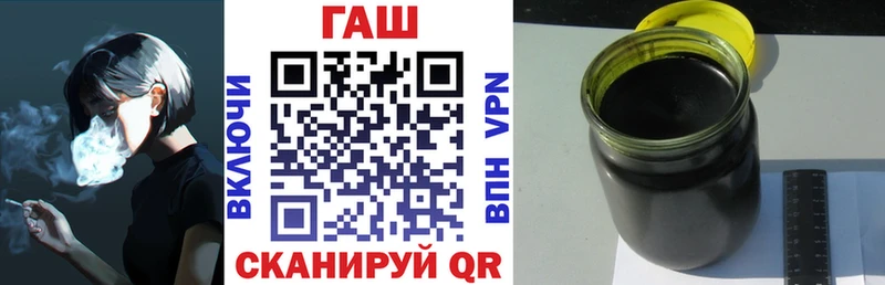 ГАШИШ гарик  Купить где  Северобайкальск 
