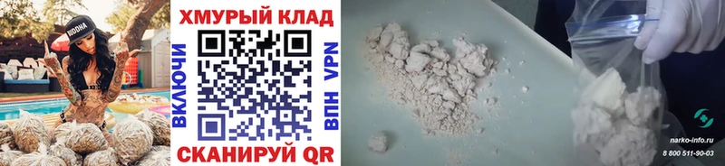 Героин VHQ  Купить где  Северобайкальск 
