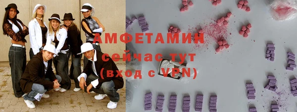 синтетический гашиш Бронницы