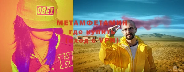 бошки Бугульма