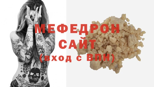 первитин Бородино