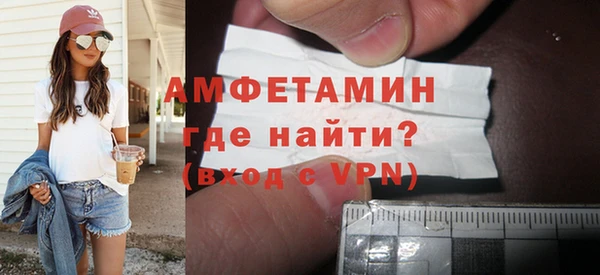 первитин Бородино