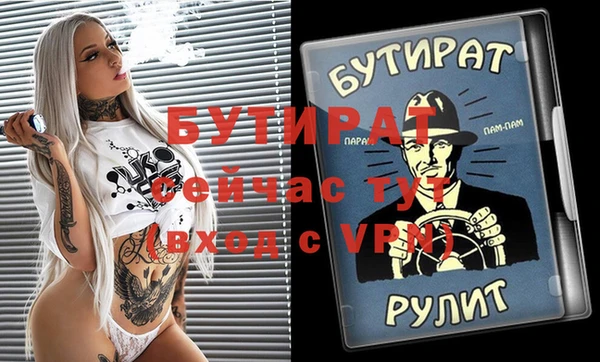 первитин Бородино