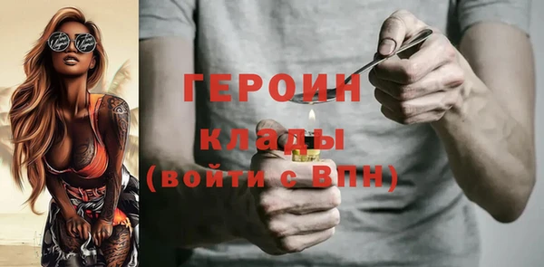 бошки Бугульма