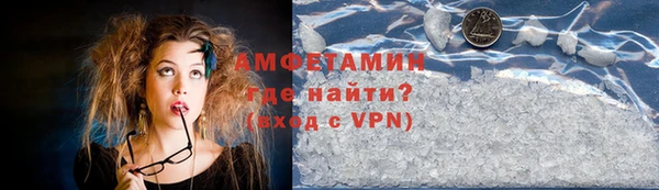первитин Бородино