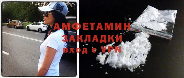 бошки Бугульма