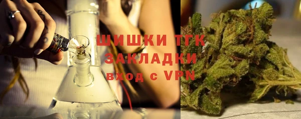 синтетический гашиш Бронницы