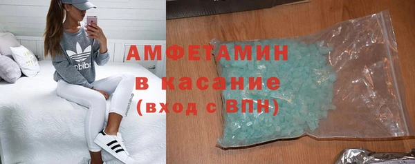синтетический гашиш Бронницы