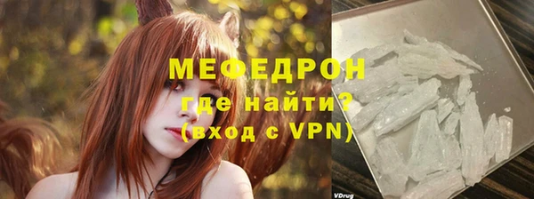 синтетический гашиш Бронницы