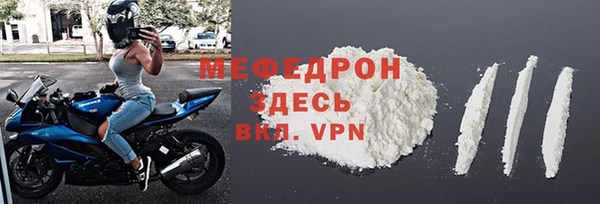 синтетический гашиш Бронницы