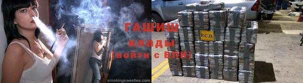 синтетический гашиш Бронницы