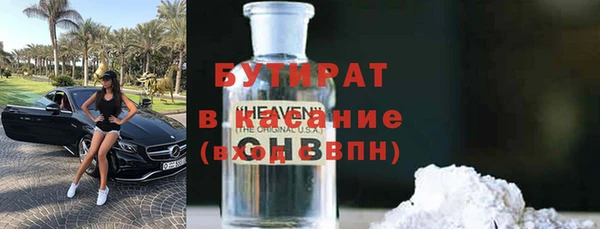 бошки Бугульма