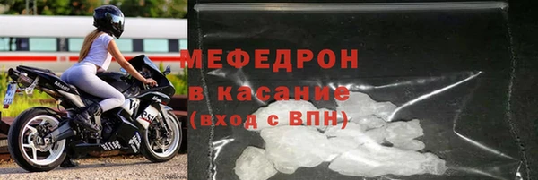 первитин Бородино