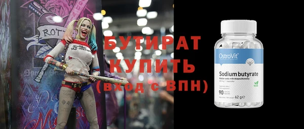 синтетический гашиш Бронницы