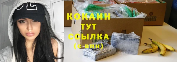 бошки Бугульма