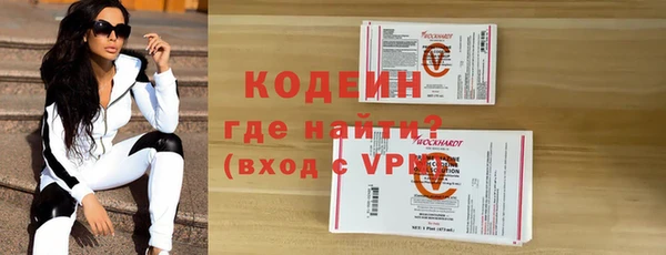 синтетический гашиш Бронницы