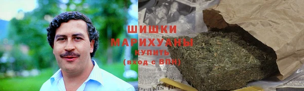 синтетический гашиш Бронницы