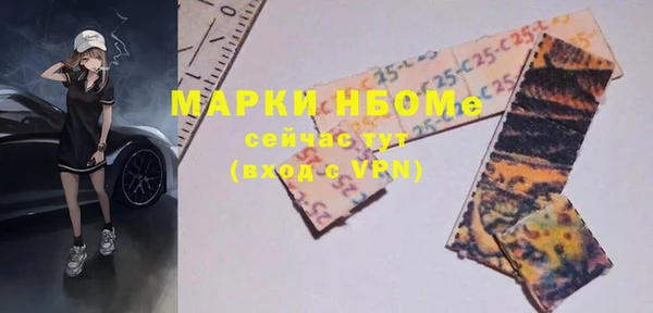 первитин Бородино