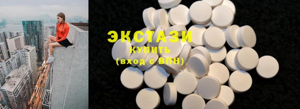 первитин Бородино
