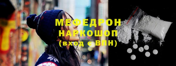 бошки Бугульма