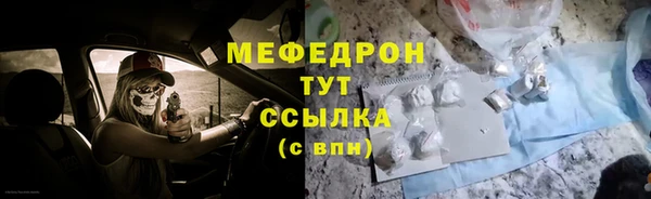 синтетический гашиш Бронницы