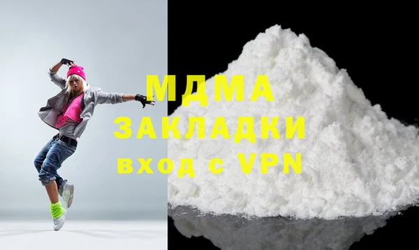бошки Бугульма