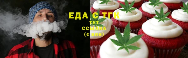 бошки Бугульма