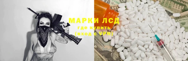 синтетический гашиш Бронницы