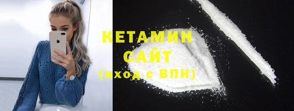 бошки Бугульма