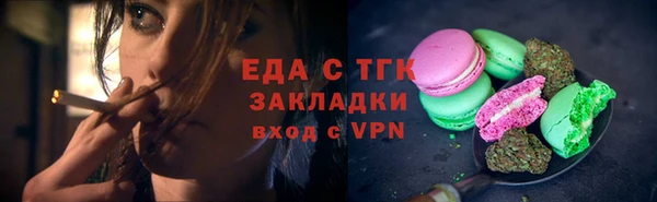 бошки Бугульма