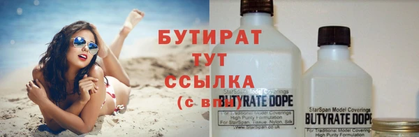 синтетический гашиш Бронницы