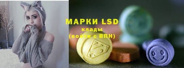 первитин Бородино