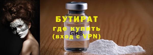 бошки Бугульма