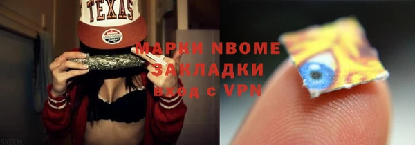 первитин Бородино