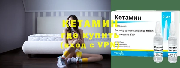 первитин Бородино