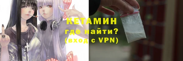 бошки Бугульма
