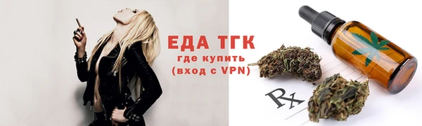 первитин Бородино