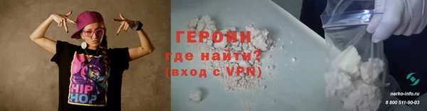синтетический гашиш Бронницы