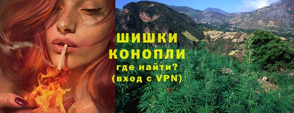 синтетический гашиш Бронницы