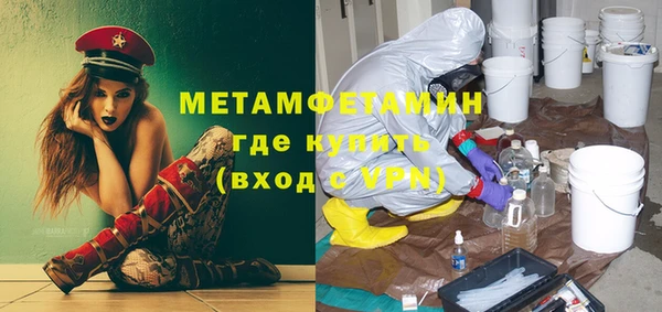синтетический гашиш Бронницы