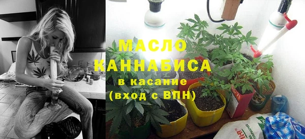 бошки Бугульма