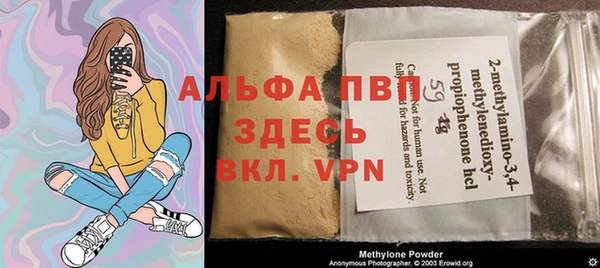 синтетический гашиш Бронницы