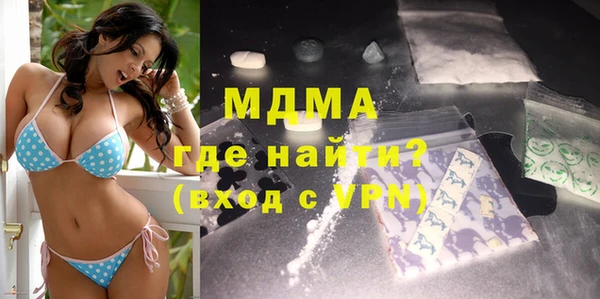 бошки Бугульма