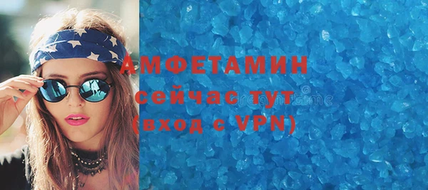первитин Бородино