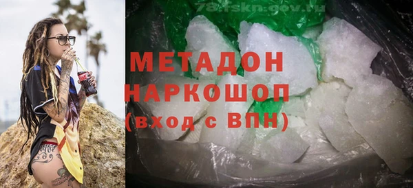 первитин Бородино
