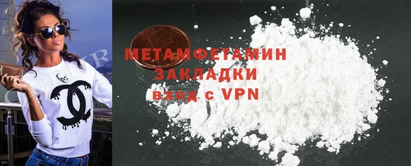 бошки Бугульма