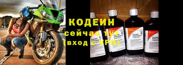 бошки Бугульма